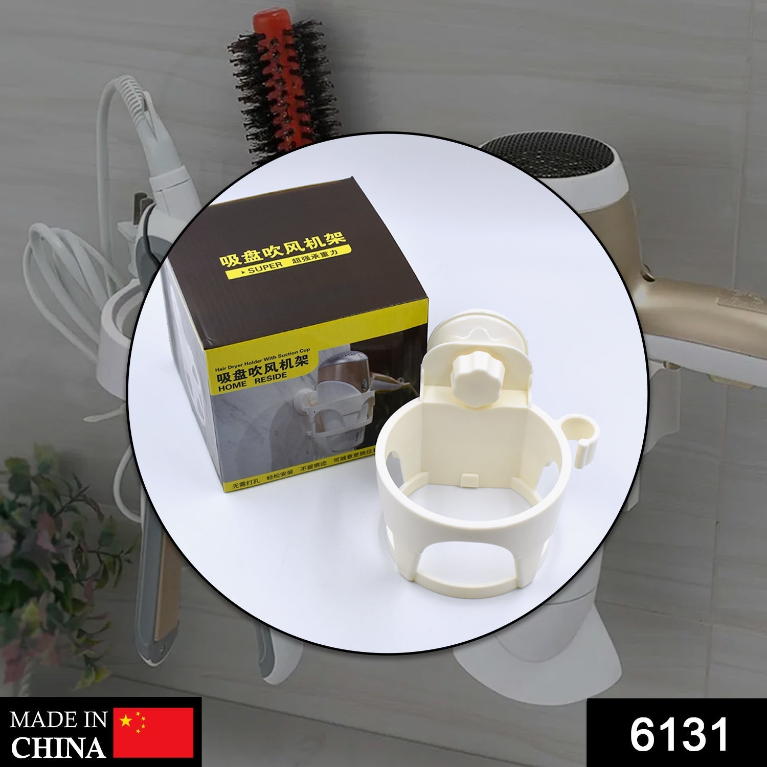 6131 Hair D Holder W Suction used in all kinds of household and official places specially by women's and girls for their hair. 6131 Hair D Holder W Suction used in all kinds of household and official places specially by women's and girls for their hair.